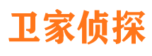 东源调查公司